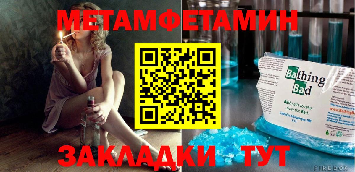 Amphetamine 97% Куйбышев