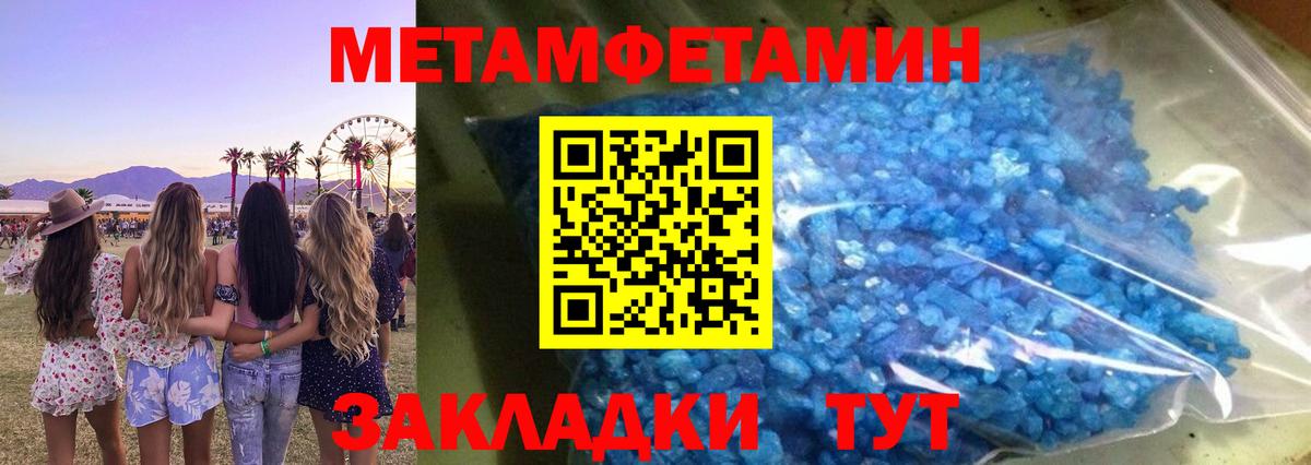 Куйбышев  Лсд 25  COCAIN  ГАШ  Меф   Каннабис  Вход с VPN  ТГК 