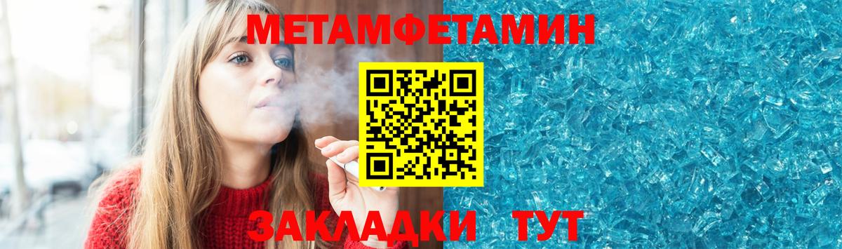 АМФЕТАМИН  Вход с VPN  Куйбышев  АМФ VHQ 