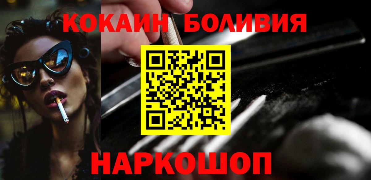 КОКАИН 97% Куйбышев