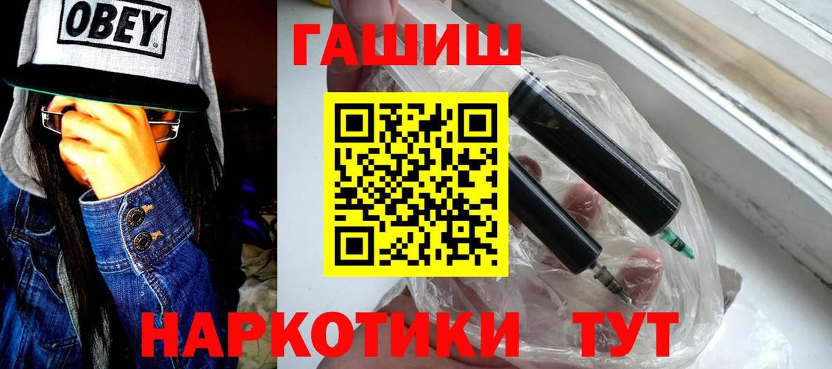 Гашиш хэш Куйбышев