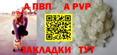 дживик Ипатово