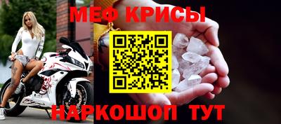 кристаллы Ирбит