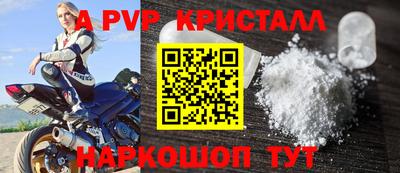 дживик Ипатово