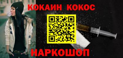 кристаллы Ирбит