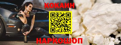 кристаллы Ирбит