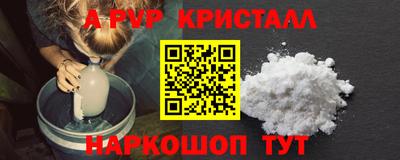 кристаллы Ирбит