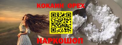 кристаллы Ирбит