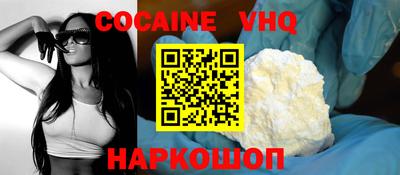 кристаллы Ирбит