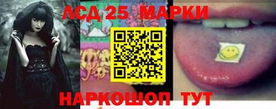 марки lsd Изобильный