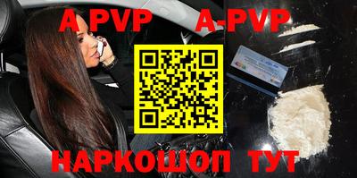 кристаллы Ирбит