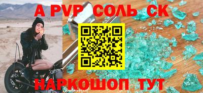 дживик Ипатово