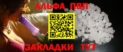 дживик Ипатово