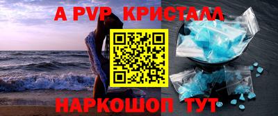 кристаллы Ирбит
