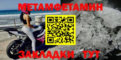 кристаллы Ирбит