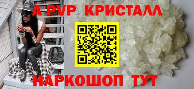 дживик Ипатово