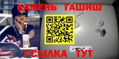 дживик Ипатово