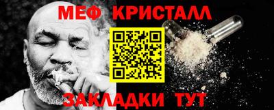 кристаллы Ирбит