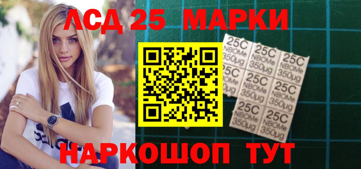 Лсд 25 экстази кислота Куйбышев