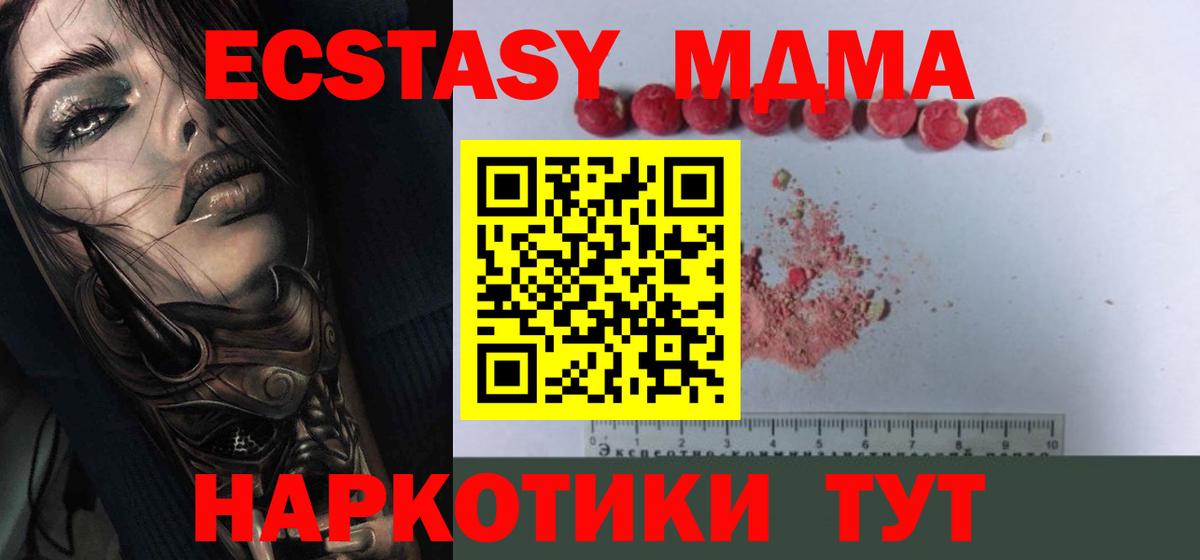 Кетамин Куйбышев