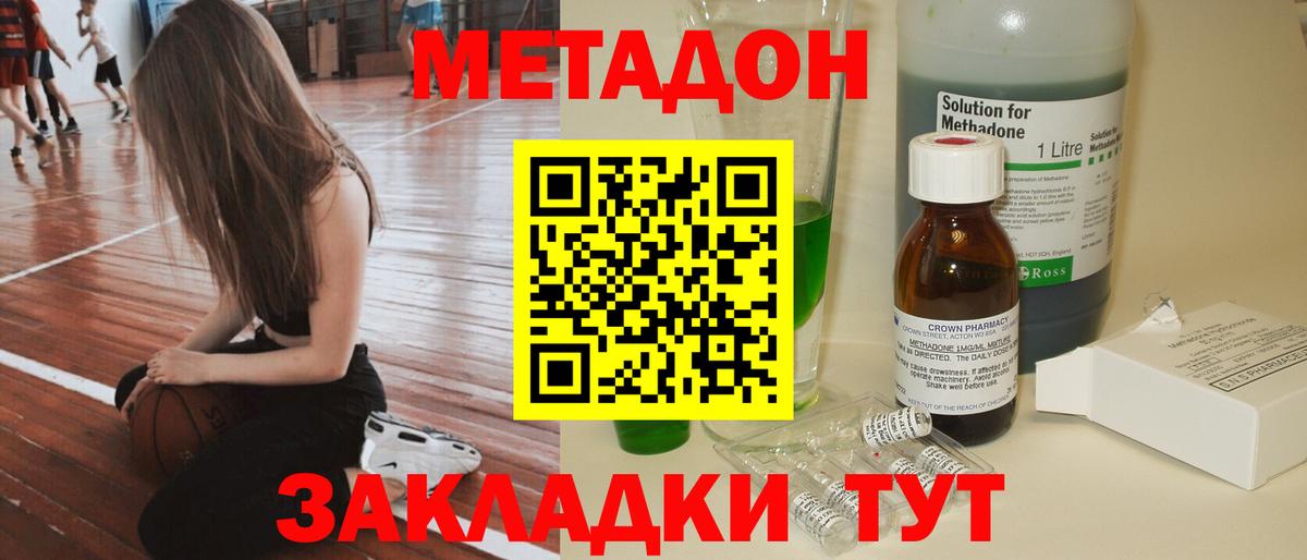 Куйбышев  MEGA сайт  Вход с VPN  Метадон мёд 