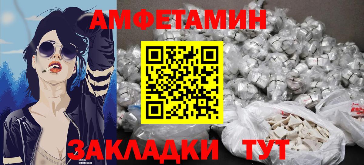 МЕТАМФЕТАМИН Декстрометамфетамин 99.9%  Вход с VPN  Куйбышев  МЕТАМФЕТАМИН Декстрометамфетамин 99.9% 